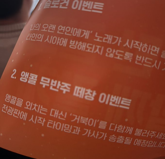 오늘자 다비치 콘서트 관객이벤트 상황.......twt | 인스티즈