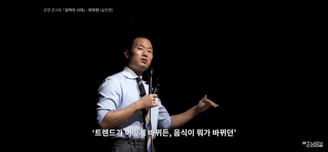 블랙룩에 와이드팬츠,을지로/성수동 카페에 앉아있는데 왜 나는 '힙'하지않은가 | 인스티즈