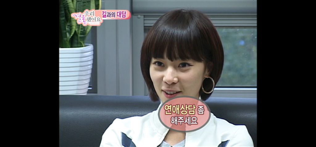 김용준 질투에 엄청 신난 황정음 | 인스티즈