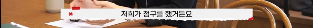 제 남편이 다음 주에 결혼한다는 모바일 청첩장을 받았어요 | 인스티즈