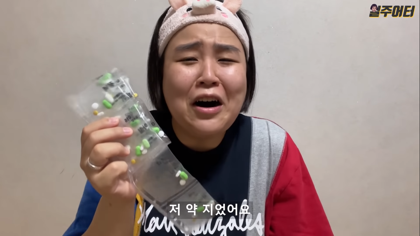 곤약 다이어트 하지 마세요 | 인스티즈