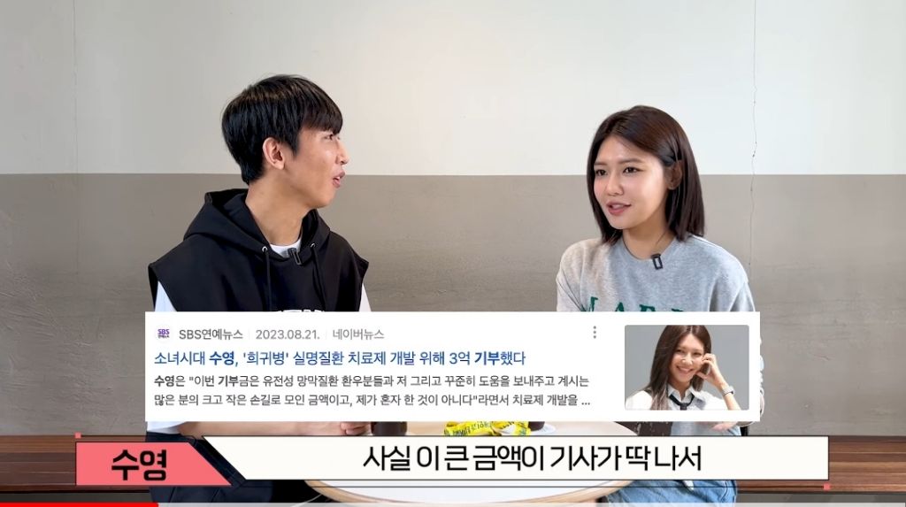 [원샷한솔] 소녀시대 수영이 시각장애인을 위한 활동들을 하는 이유.jpg | 인스티즈