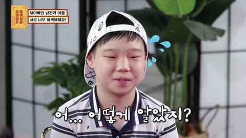 재혼가정을 대하는 서장훈 이수근 공감능력차이 | 인스티즈