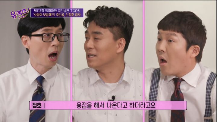 불법 중국어선에 승선하면 10분안에 작전을 끝내야 하는 이유 | 인스티즈