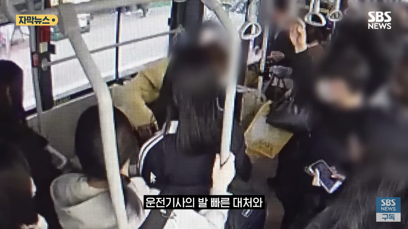 정류장을 다 무시하고 지나친 버스기사 | 인스티즈