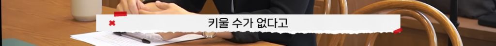 제 남편이 다음 주에 결혼한다는 모바일 청첩장을 받았어요 | 인스티즈