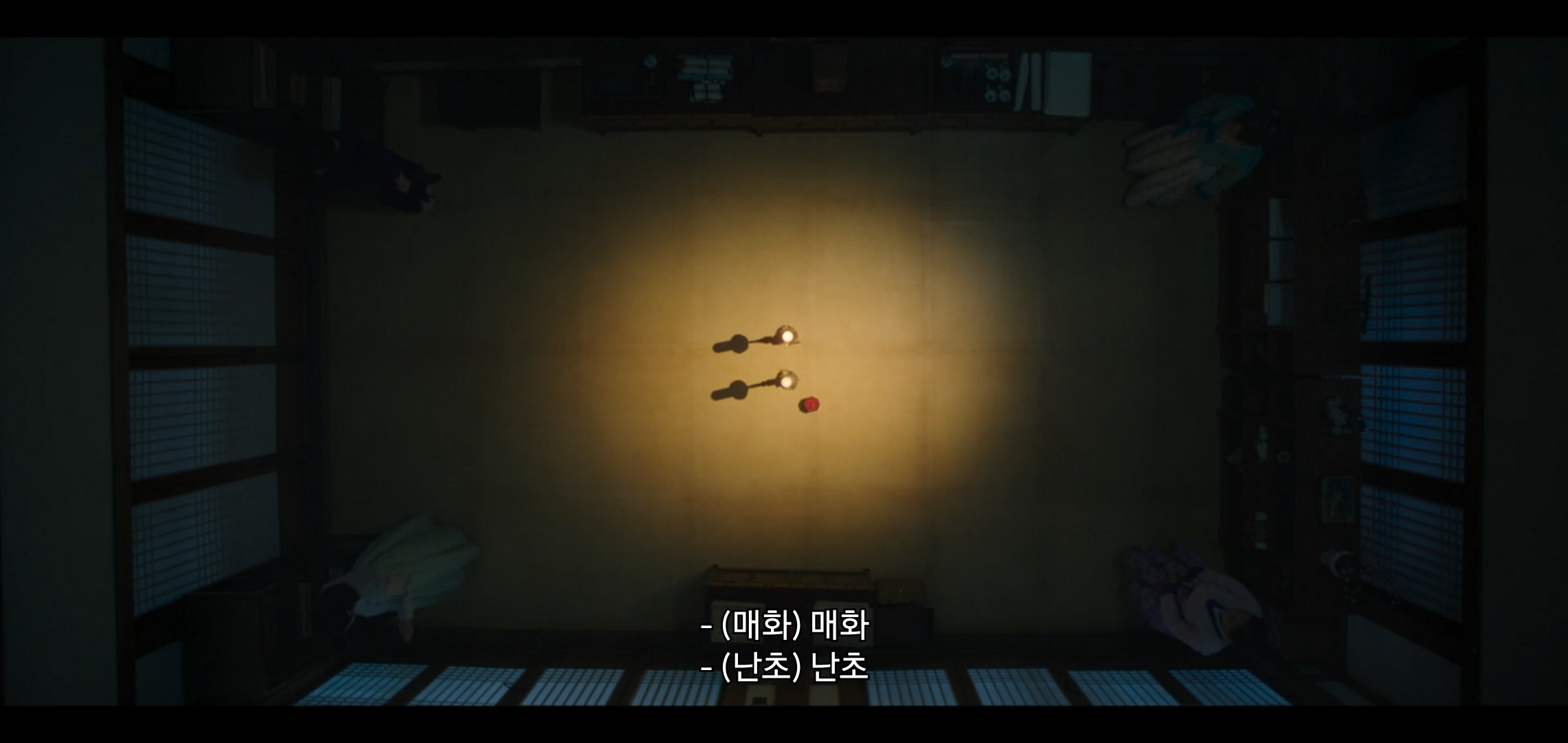 오늘 공포영화같았던 드라마 구미호뎐1938 구석놀이 에피.jpg | 인스티즈