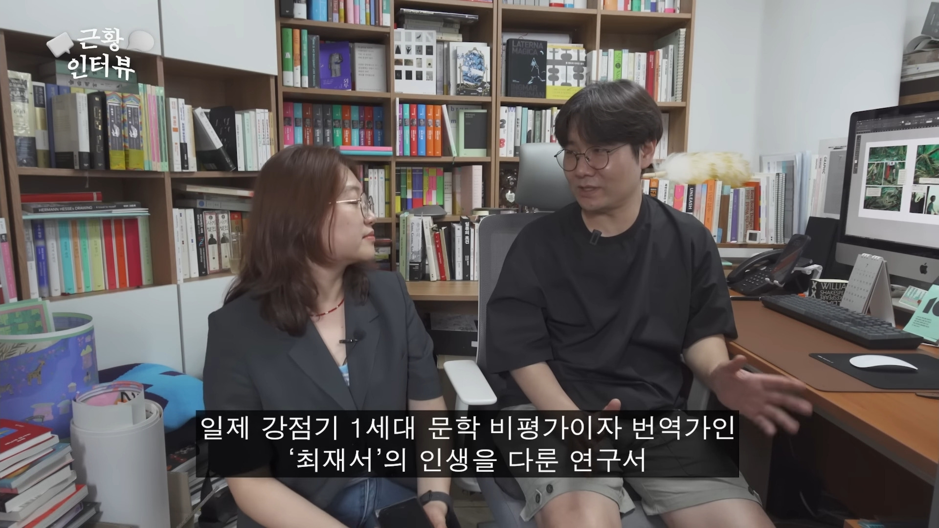 친일파 문학 비평가에게 민음사 책 디자이너가 한 작은 복수.jpg | 인스티즈