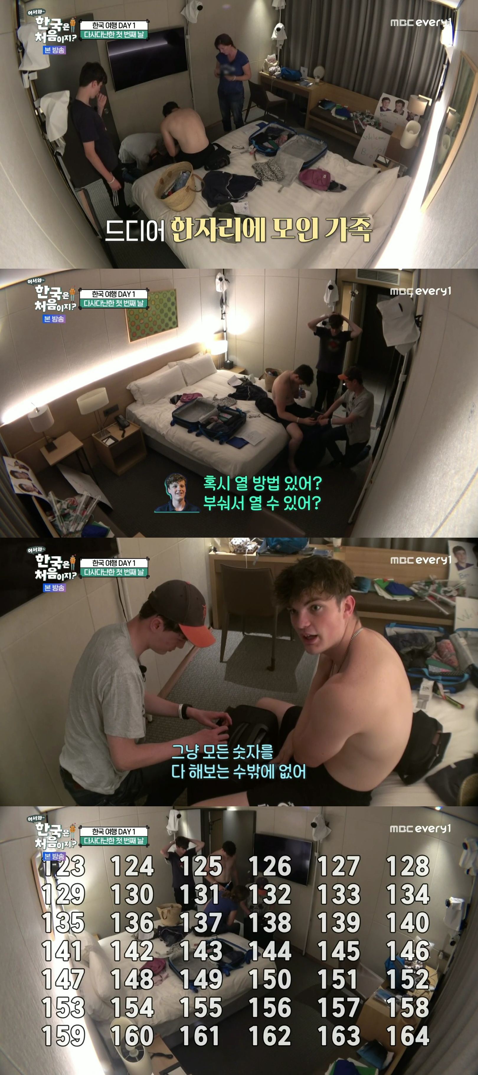 사춘기 제대로 온 듯한 웨일스 삼형제의 막내.JPG | 인스티즈