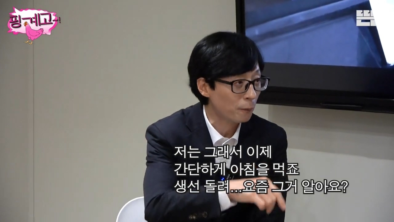 유재석이 말한 본인 스케줄.jpg이모티콘 맨 윗줄이 내일 기분이래 | 인스티즈