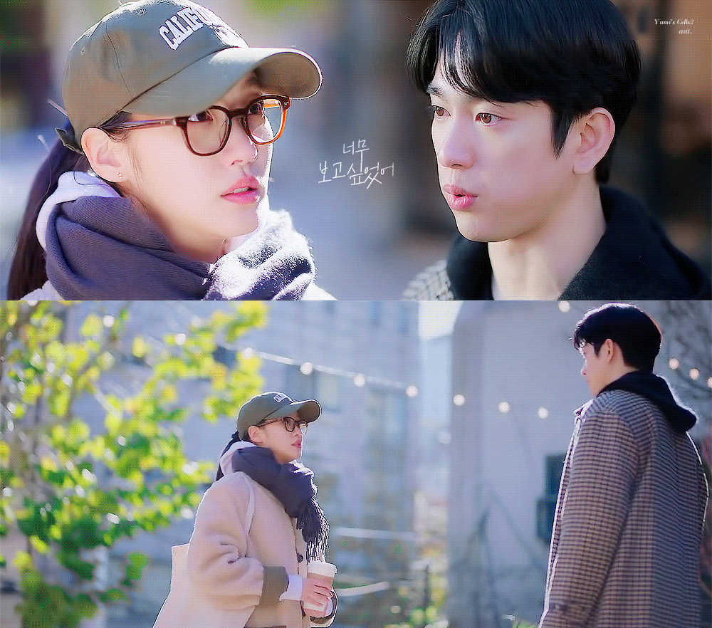 유미의세포들 2 헤어진 이후 반응 더 좋아진 김고은-박진영 연기합.gif | 인스티즈