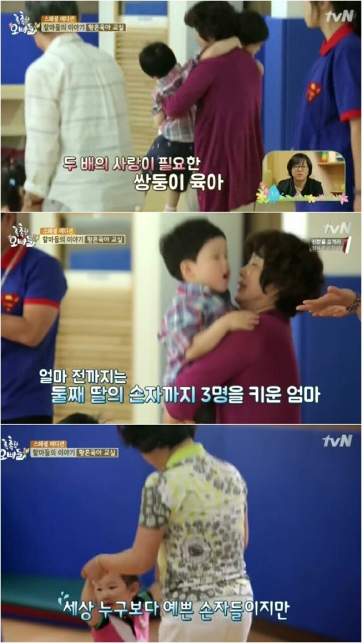 할마(할머니+엄마)의 황혼육아 현실 | 인스티즈