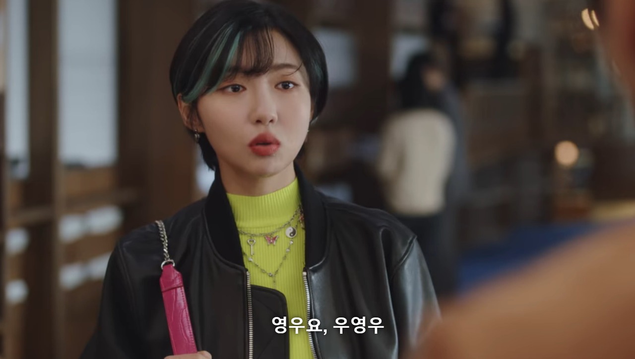 [이상한변호사우영우] 사랑은 왈츠처럼 서로 스텝을 맞춰가는 것.jpg | 인스티즈