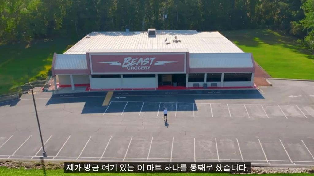 유튜브 구독자 1위 새로운 컨텐츠 | 인스티즈