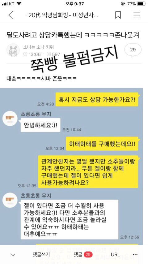 갤러리 짤털 짤털 짤털 짤털 짤털 짬털 (100장 깍 채움) | 인스티즈