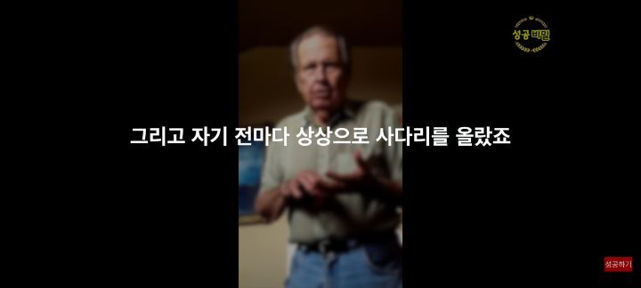 누구나 할수있는 신비한 상상력 실험 (시크릿 기법) | 인스티즈