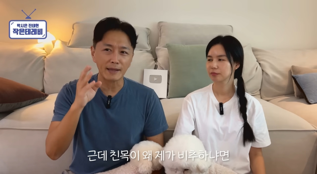 커플 있는 동호회에 지독하게 당한 거 같은 진태현 | 인스티즈