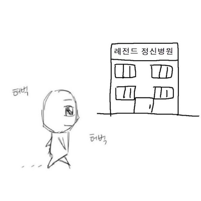 블라)여자는 남자가 아쉽지 않고 필요도 없다 | 인스티즈