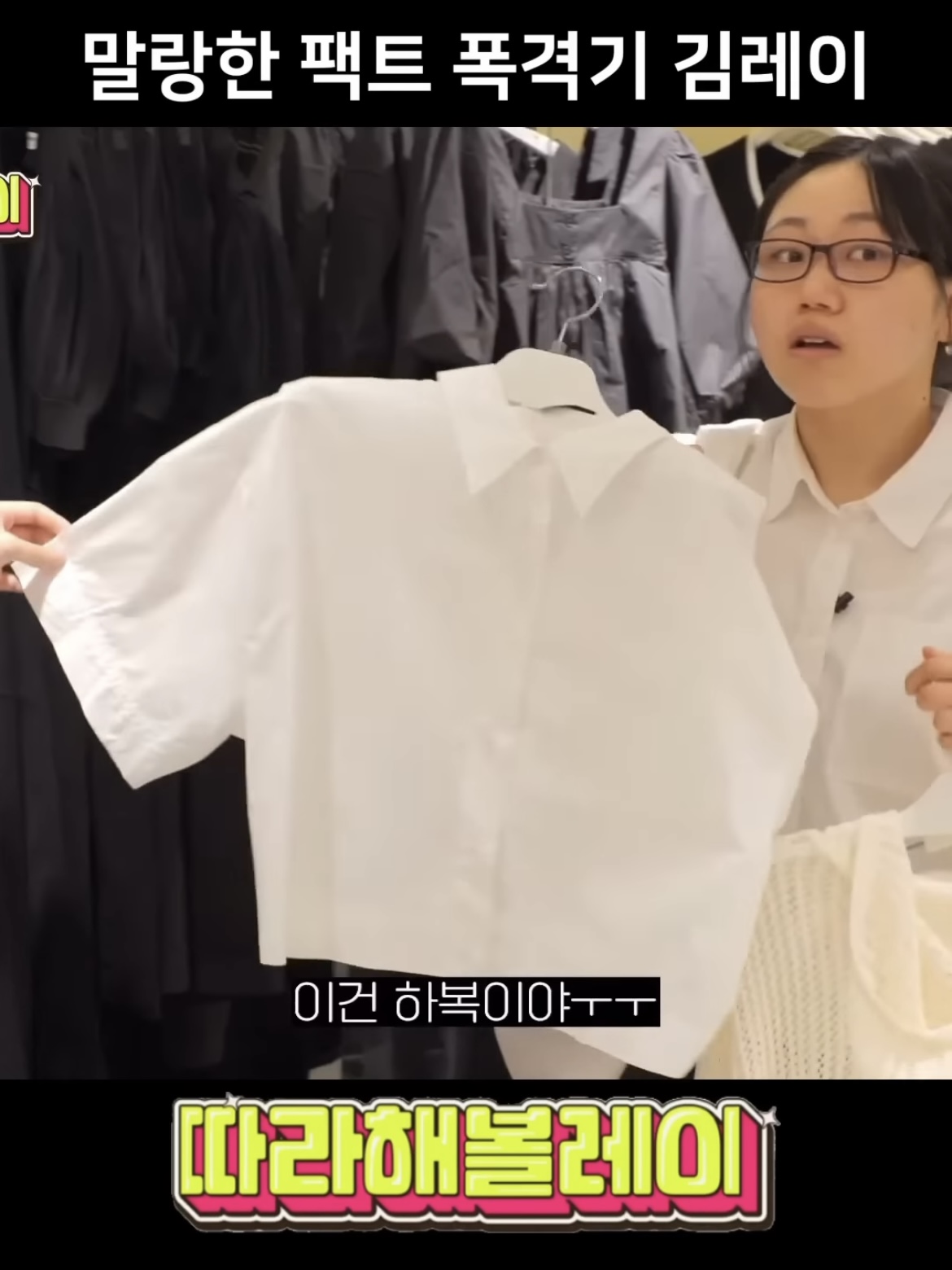 의외로 탈일본인 화법쓰는 아이브 레이 ㅋㅋㅋㅋㅋ | 인스티즈