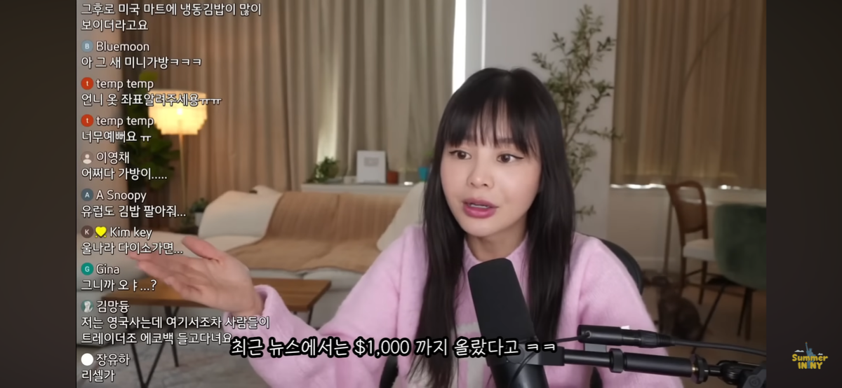 미국에서 벌써 스탠리 유행 다음 타자라는 아이템 | 인스티즈