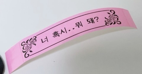 좋아하는 밈 말해보는 달글 | 인스티즈