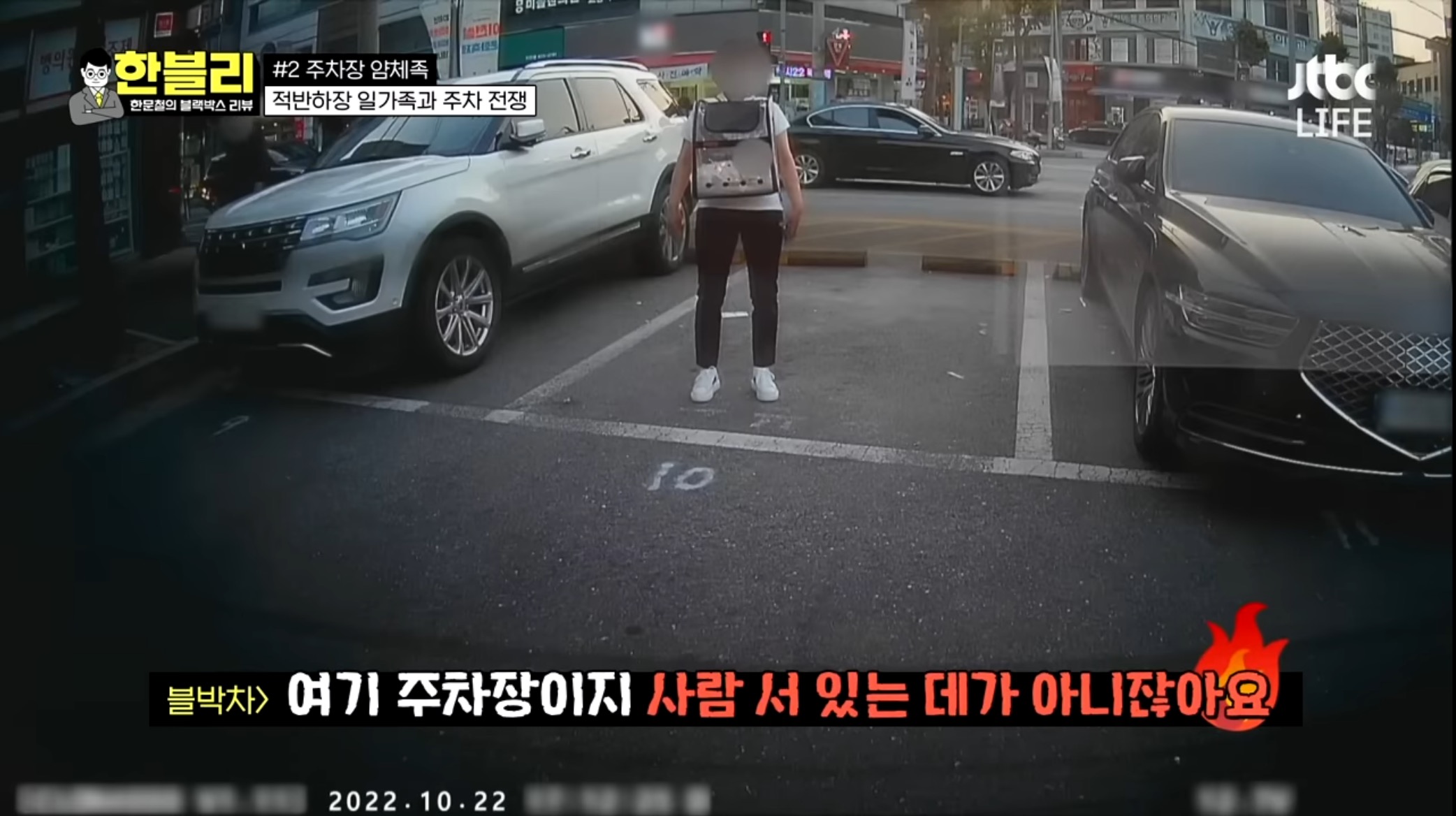 주차장에서 자동차행세 하는 사람들ㅋㅋㅋ.jpg | 인스티즈