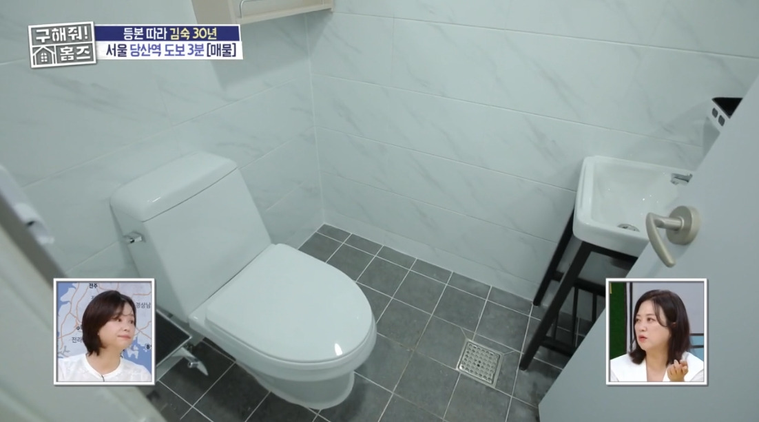 구해줘 홈즈 서울 영등포구 당산동 보증금 500만원에 월세가 45만원인 반지층 원룸 | 인스티즈