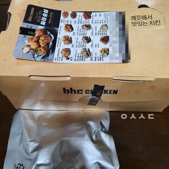 BHC 신메뉴 젤리치킨 먹어본 후기 | 인스티즈