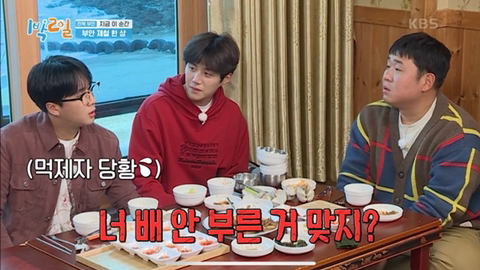 아이돌들에게 🍚먹스라이팅🍚 하고 다니는 문세윤 | 인스티즈