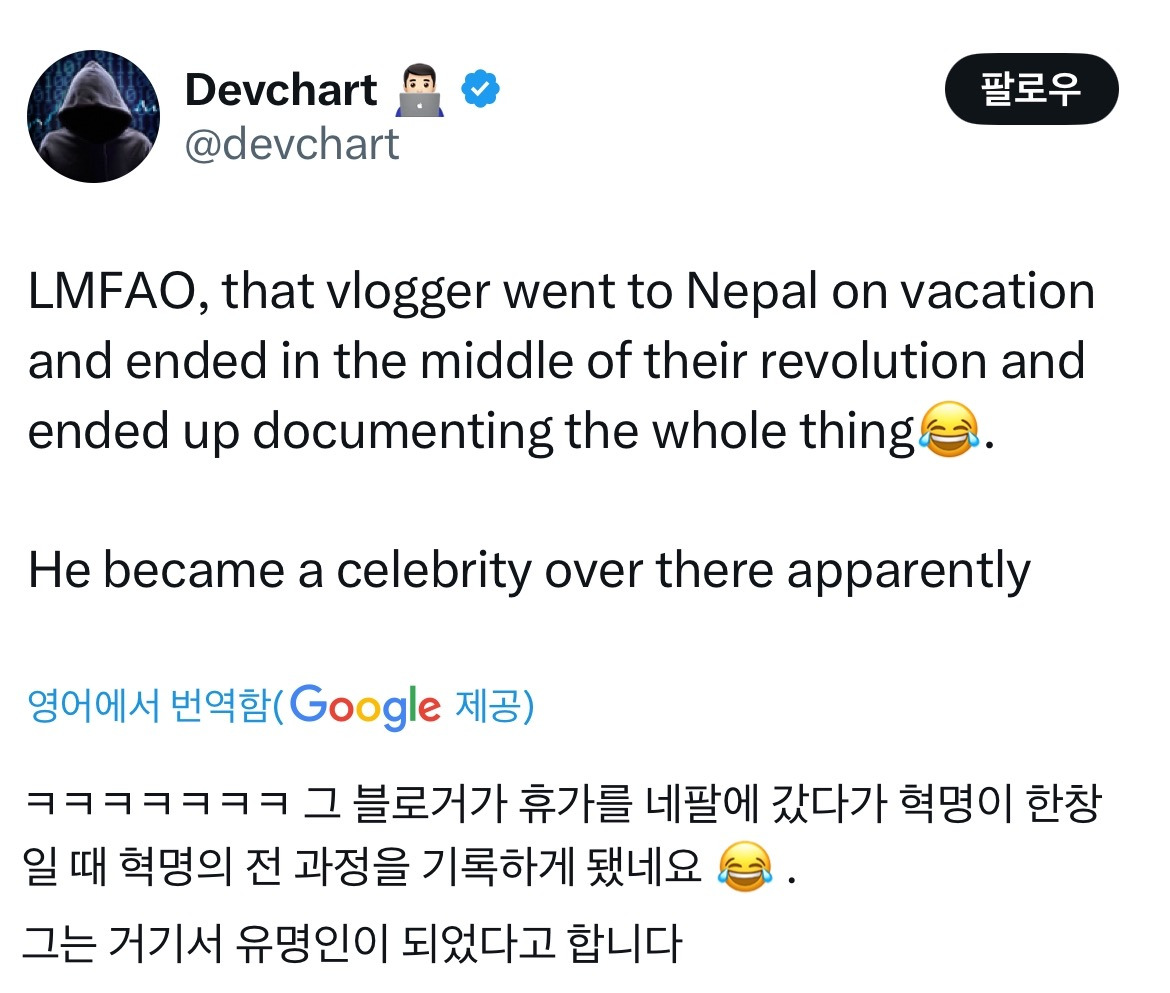 제가 혼자 네팔로 휴가 왔는데요 ㅠㅠ;; 내 앞에서 갑자기 혁명 일어남 | 인스티즈