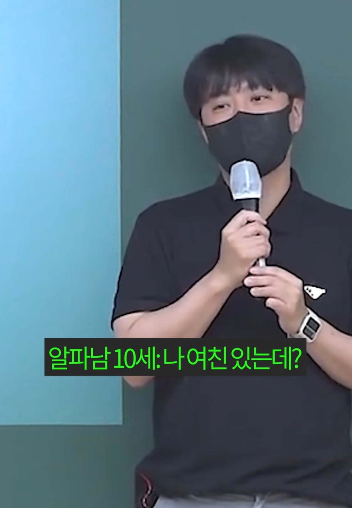 알파남 이미지