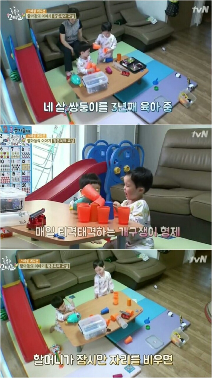 할마(할머니+엄마)의 황혼육아 현실 | 인스티즈