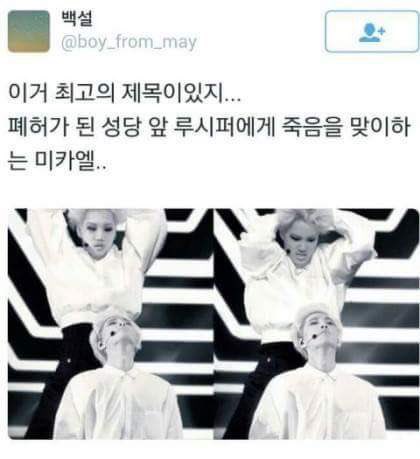 에리문학.twt | 인스티즈