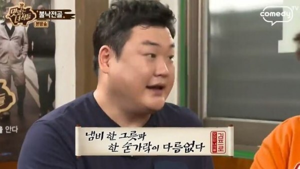 먹방올림픽 이미지