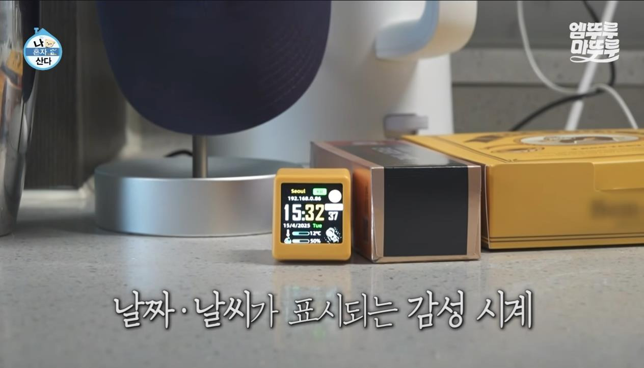 [나혼자산다] 정말 행복해 보이고, 낭만 미친 거 같은 구성환의 부산 한 달 살기 | 인스티즈