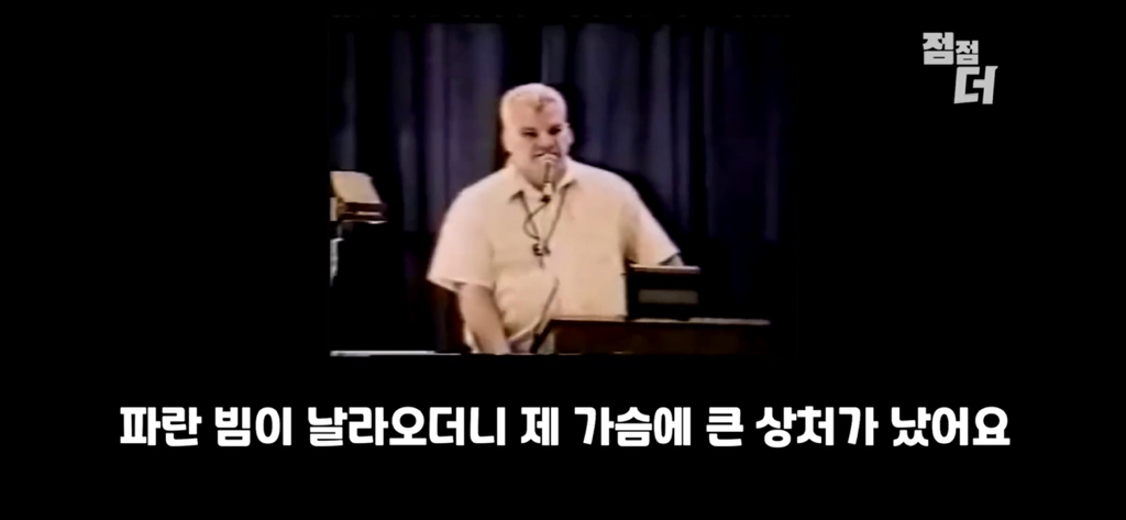 유튜브에서 역대급으로 검열당한 강연;;; | 인스티즈