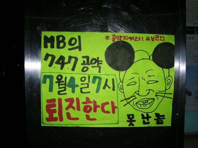 그 시절 한국사람들의 승질머리.jpg | 인스티즈