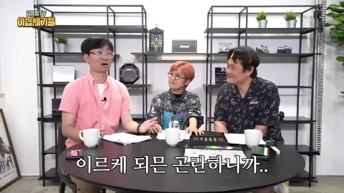 송은이가 시네마운틴에서 장항준에게 잘해주는 이유 | 인스티즈