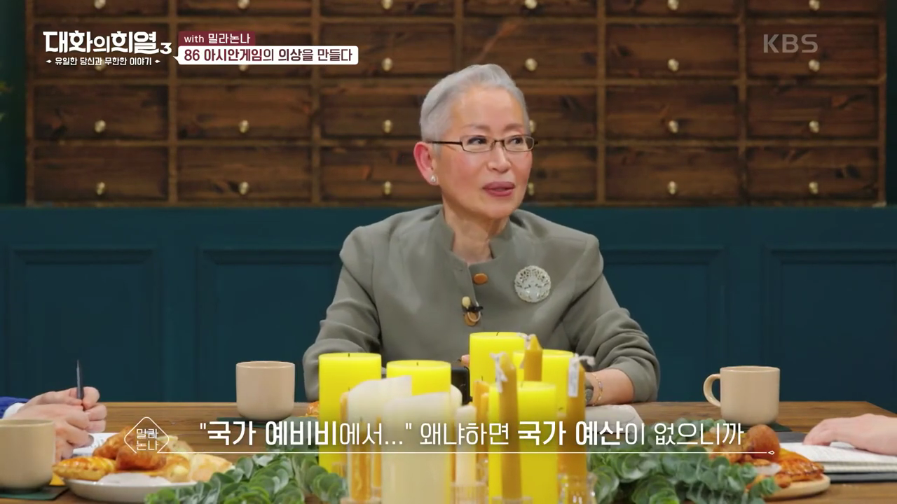 국가로부터 최초로 디자인료를 받은 사람 | 인스티즈