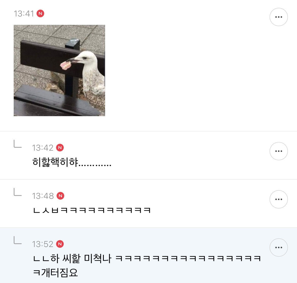 우울해질 때 최고의 힐링은 죠캎이라고 생각하는 달글 | 인스티즈