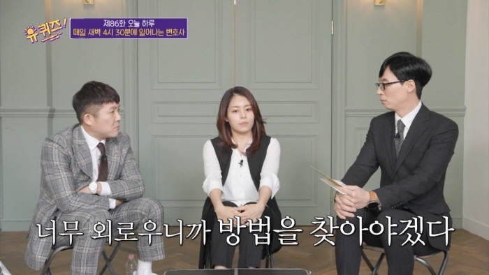 [유퀴즈] 이민자나 유학생들이 흔하게 겪는다는 인종차별 사례 | 인스티즈