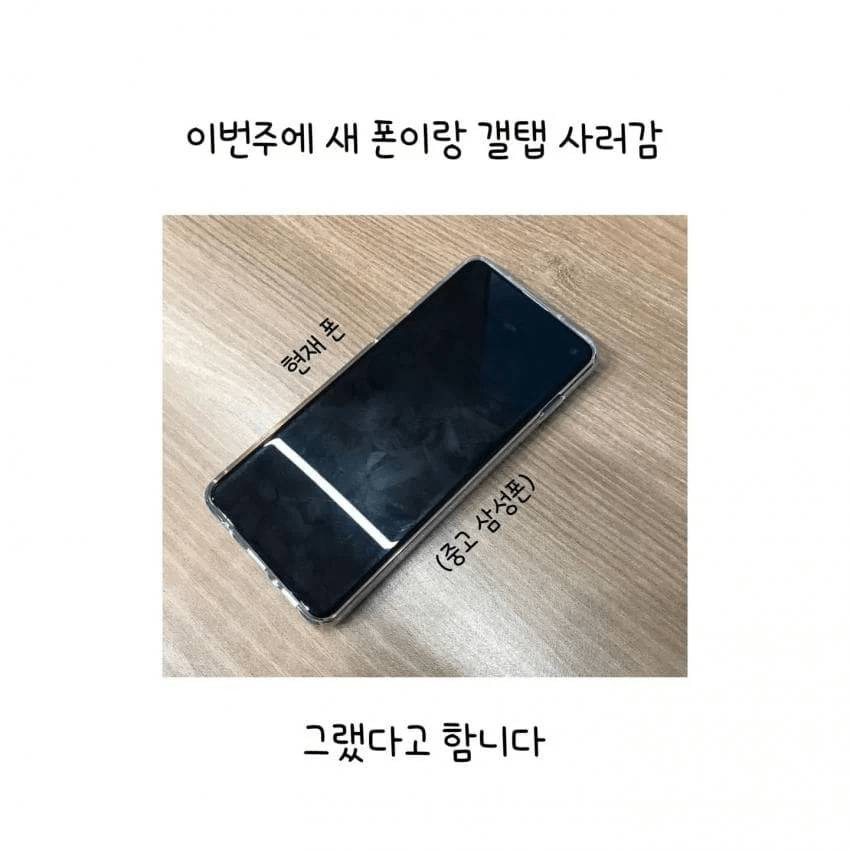 한 제주도민이 아이폰을 안 쓰는 이유.jpg | 인스티즈