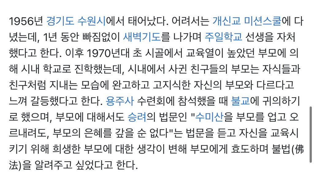 ㄹㅈ 금쪽이들이라고 흑백방을 뒤집어놓는 중인 셰프들 일화 | 인스티즈