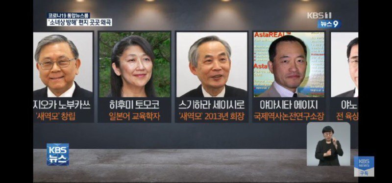 독일에 소녀상이 아직까지 있을 수 있는 이유 | 인스티즈