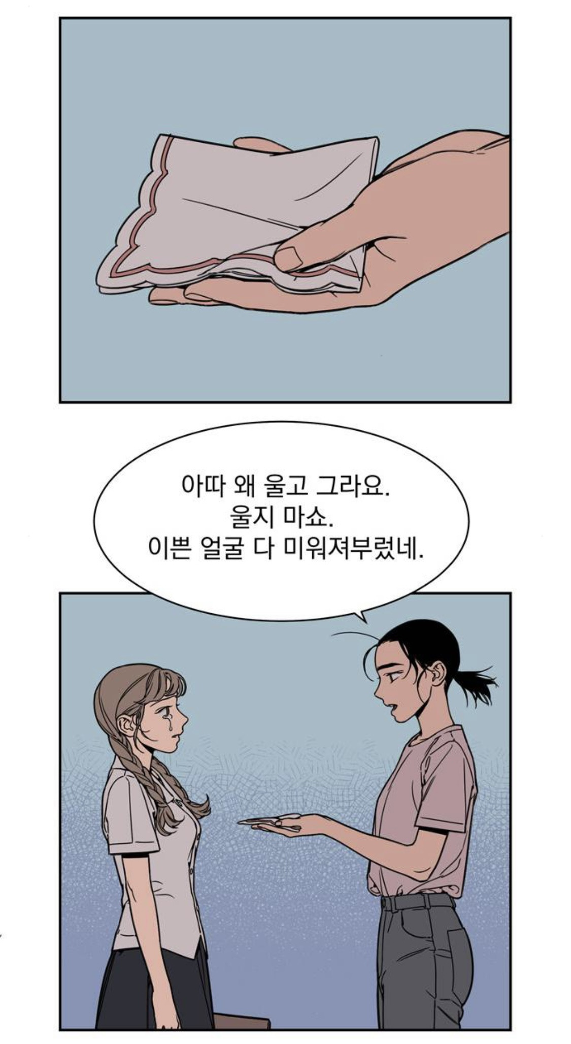정년이 원작 팬들이 부용이 빼서 아쉽다하는 이유 (서사 완벽 정리) | 인스티즈