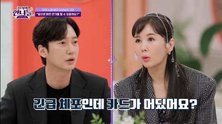 마약 안했는데 내 돈으로 마약 검사비를 120만원이나 낸 배우 | 인스티즈