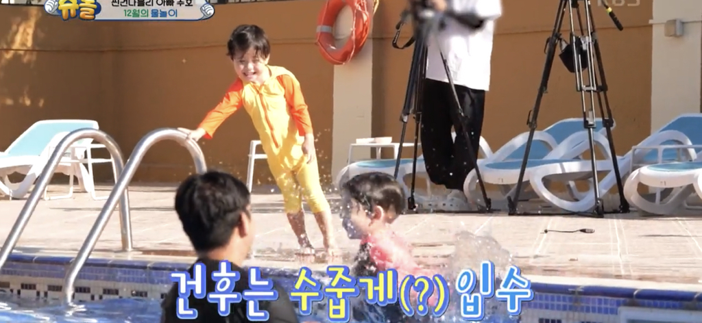 [슈돌] 물에 빠지고 시안이 형한테 안아달라하는 건후 (feat.동생이 어려운 막내시안) | 인스티즈