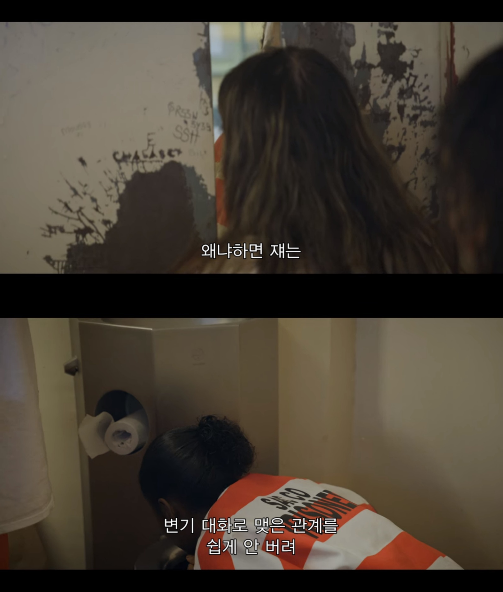 실제 미국 여자 구치소 안에서 벌어지는 일상을 취재해봤는데 | 인스티즈