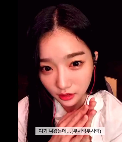 팬이랑 영통하면서 울었다는 트리플에스 김유연.jpg | 인스티즈