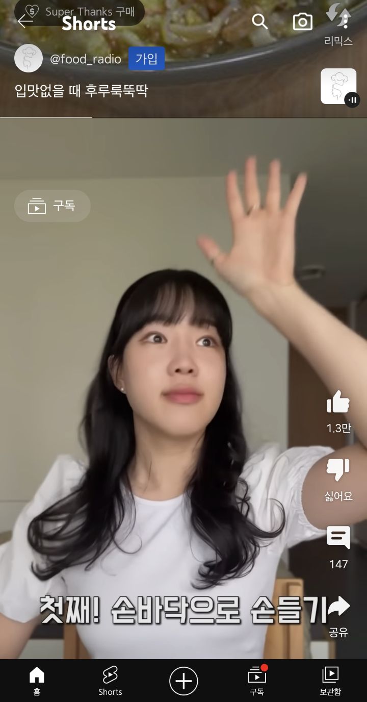 독일에서 수업시간에 하지 않는 행동(ㄹㅇ 흥미돋) | 인스티즈